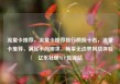 流量卡推荐，流量卡推荐排行榜前十名，流量卡推荐，满足不同需求，畅享无边界网络体验亿乐社区SUP货源站